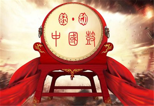 团建项目——中国鼓